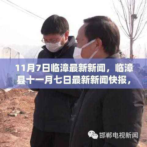 风驰电掣 第48页