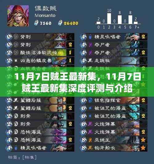 目不转睛 第48页