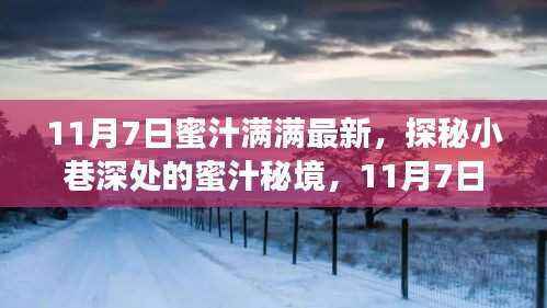 江南烟雨断桥殇 第52页