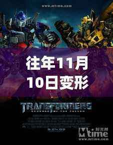 江南烟雨断桥殇 第40页