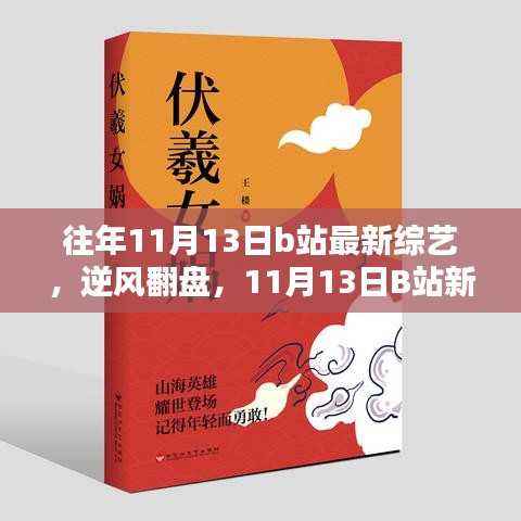 江南烟雨断桥殇 第36页