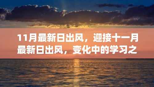 浅笑轻吟梦一曲 第30页