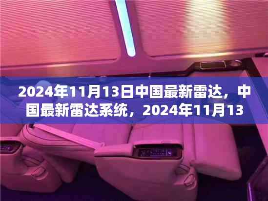 目不转睛 第33页