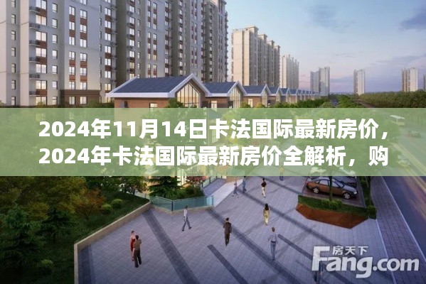 目不转睛 第32页