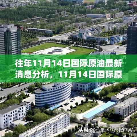 虎视眈眈 第32页