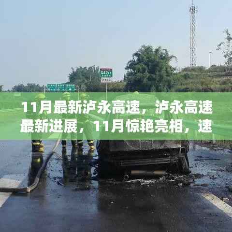 橘虞初梦 第29页