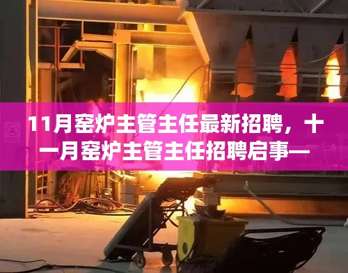 虎视眈眈 第30页