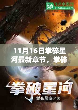 没精打采 第30页