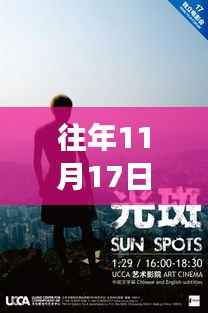 电影之旅,与自然美景邂逅,追寻内心的宁静与逃离尘嚣的冒险