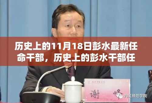 江南烟雨断桥殇 第26页