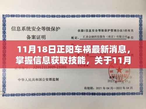 浅笑轻吟梦一曲 第22页