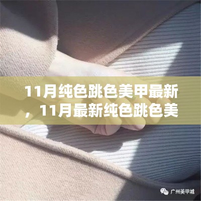 滔滔不绝 第19页