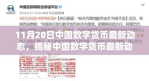 废寝忘食 第20页