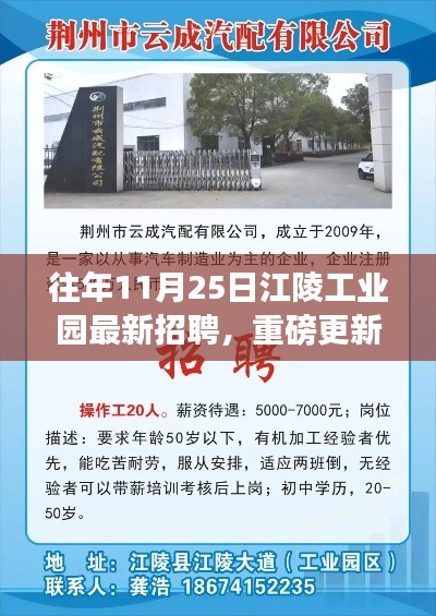 废寝忘食 第17页