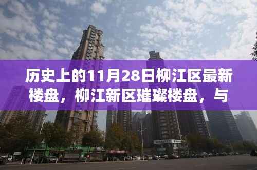 废寝忘食 第14页