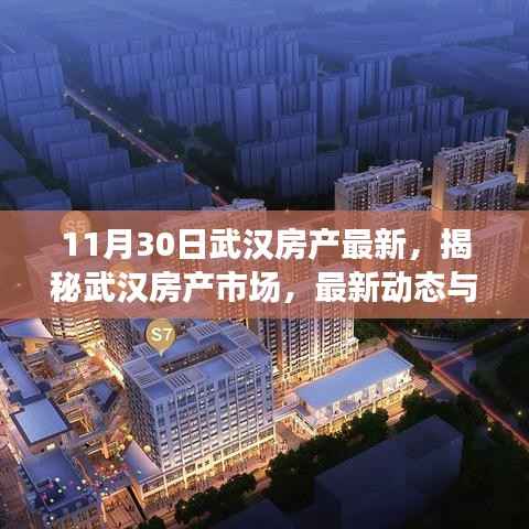 虎视眈眈 第16页