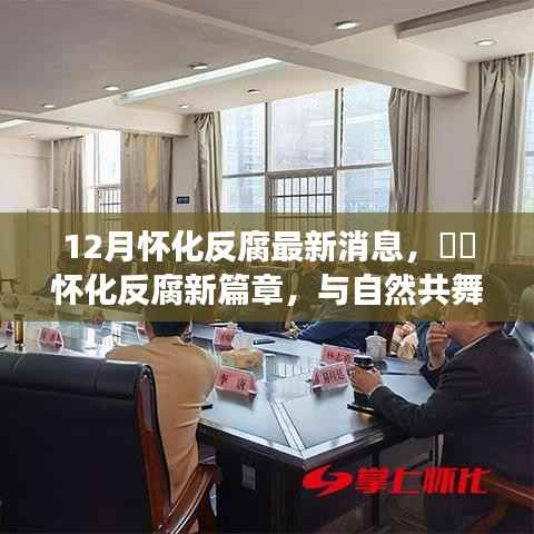 没精打采 第13页