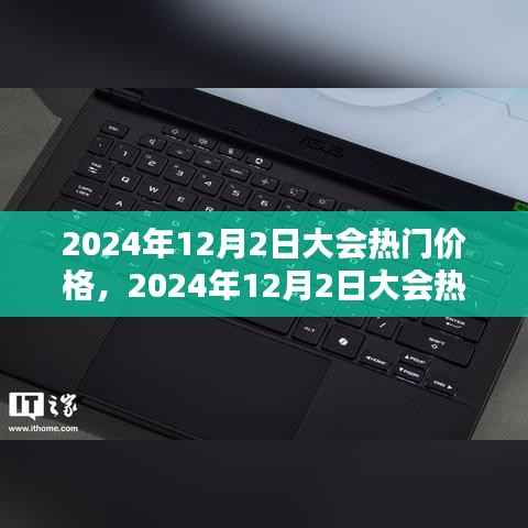 肝胆相照 第11页