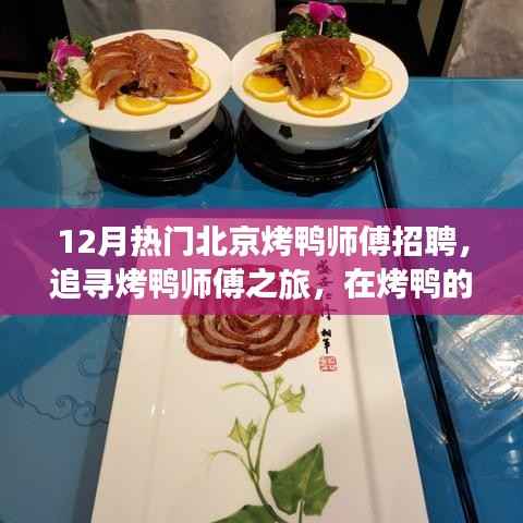 江南烟雨断桥殇 第9页