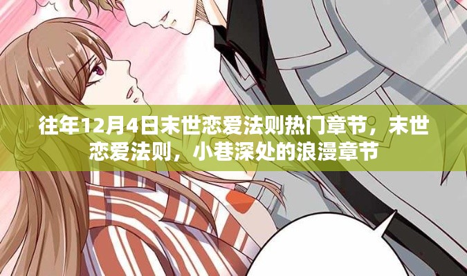 虎视眈眈 第9页