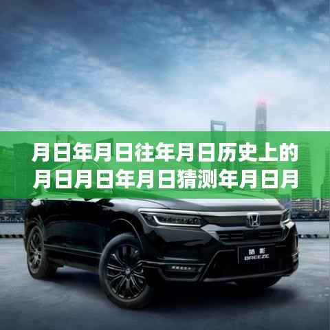 daguanxiangui 第3页