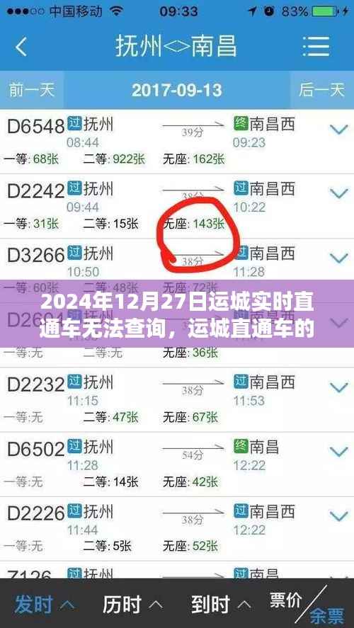 jujianyonggui 第3页