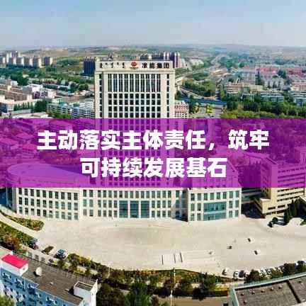 虎视眈眈 第4页