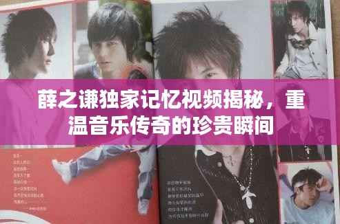 不知所云 第3页