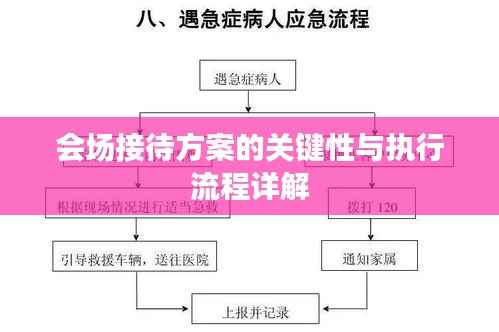 马马虎虎 第3页