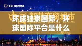 闻所未闻 第3页