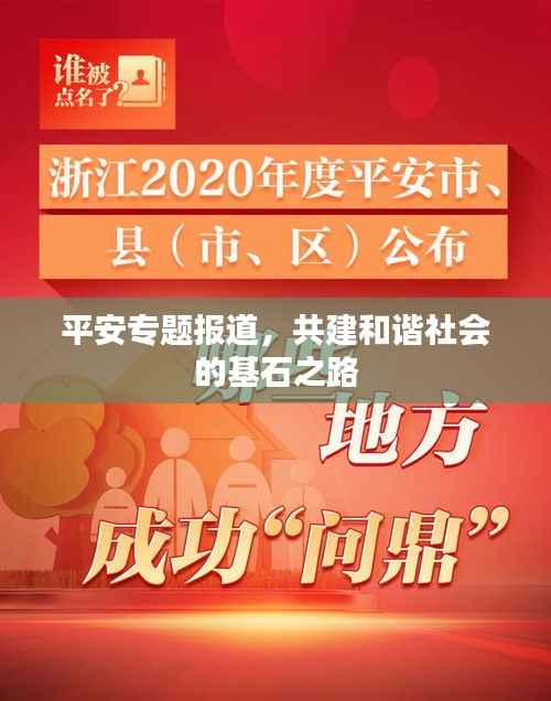 避难就易 第3页