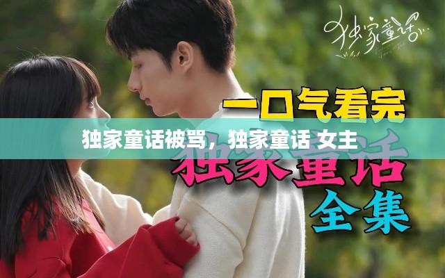 栖冲业简 第3页