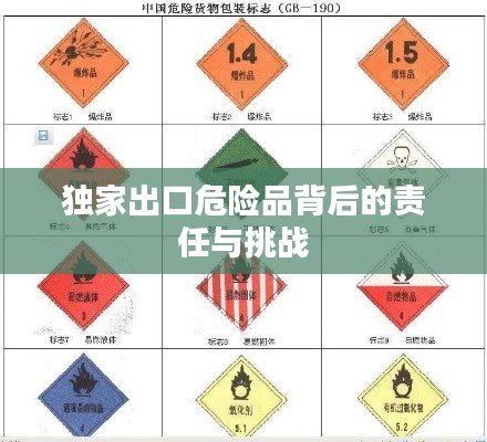 春蛙秋蝉 第3页