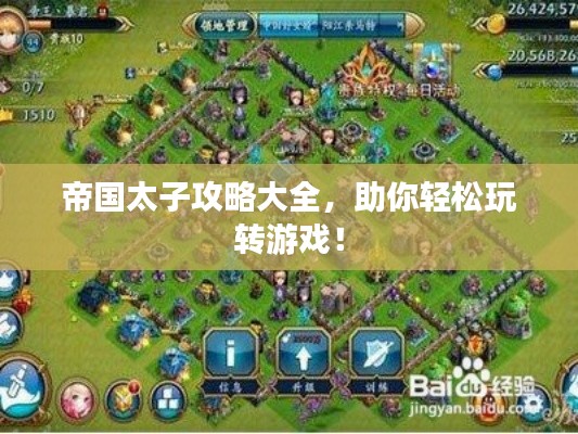 避繁就简 第2页