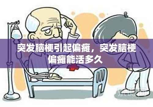 腾龙换鸟 第2页