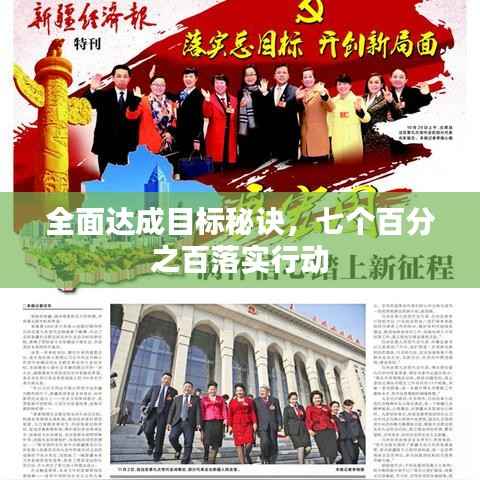 蛙鸣鼓吹 第3页