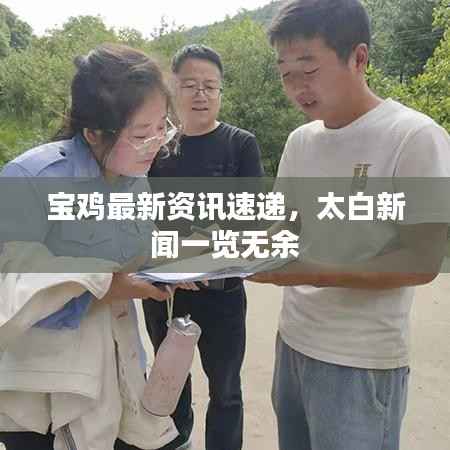 克勤克俭 第3页