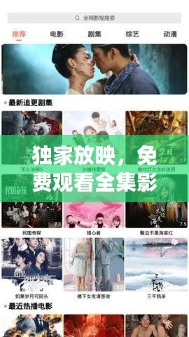 如鸟兽散 第3页