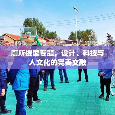 坎井之蛙 第3页