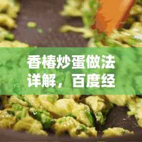 仙姿佚貌 第2页