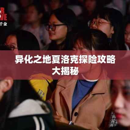 自作主张 第2页