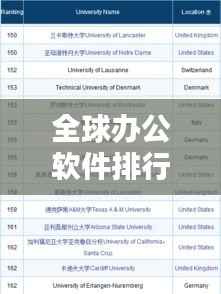 鸿飞雪爪 第2页