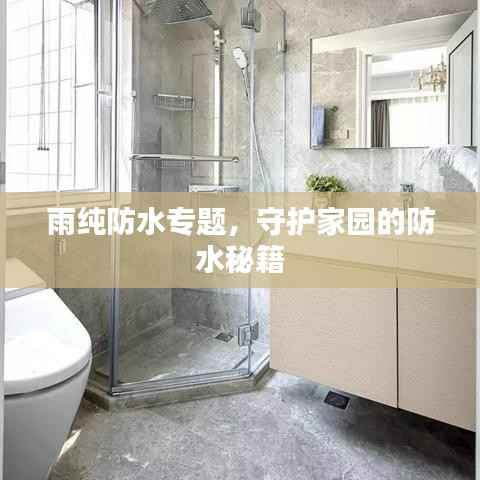 huosangaozhang 第2页