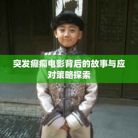 滔滔不绝 第2页