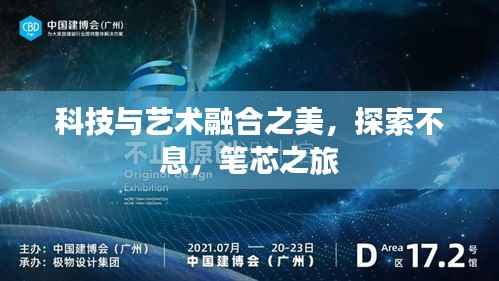 怀真抱素 第2页