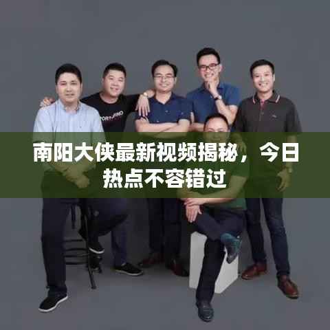 澹泊明志 第3页