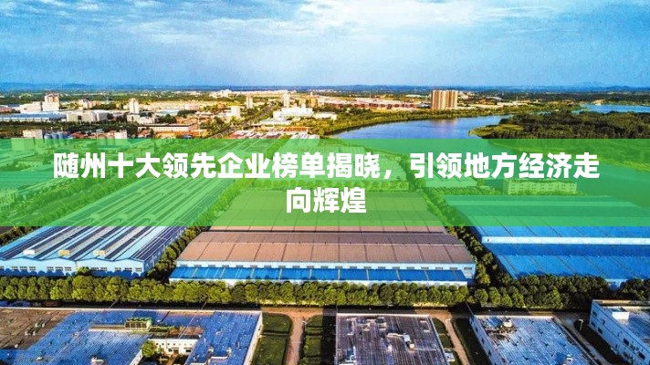 飞沙走石 第2页