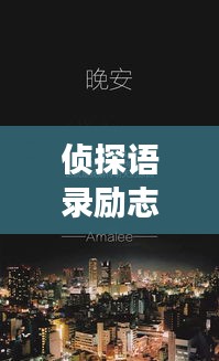 张敞画眉 第2页