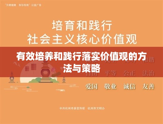 鸟覆危巢 第2页