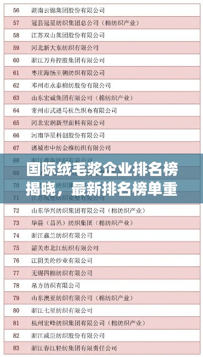 贵阴贱璧 第2页